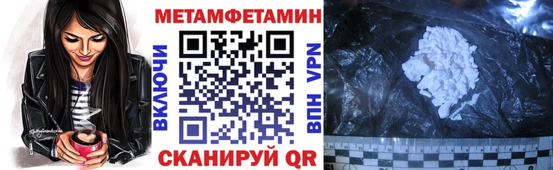 Купить где  Спас-Клепики  АМФ VHQ 