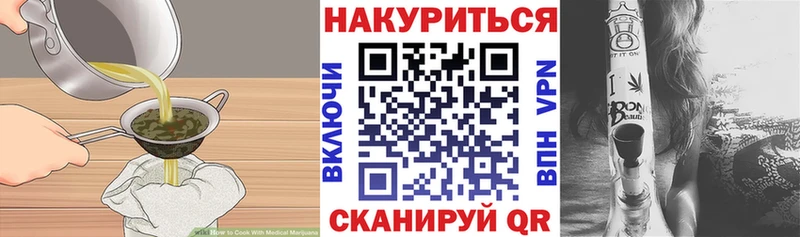 Купить где  Спас-Клепики  Еда ТГК конопля 
