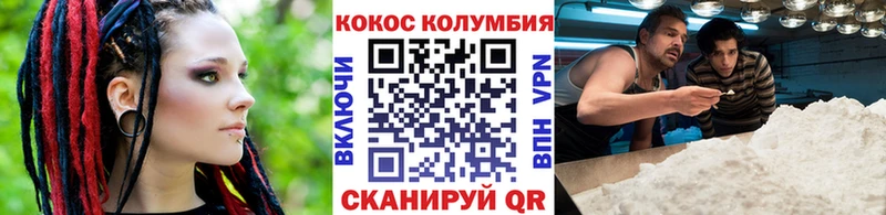 Cocaine Перу  Купить закладки  Спас-Клепики 