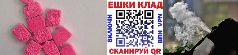 ЭКСТАЗИ 250 мг Спас-Клепики
