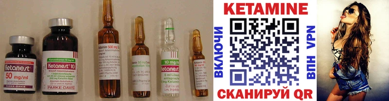 Кетамин ketamine  Купить закладки  Спас-Клепики 