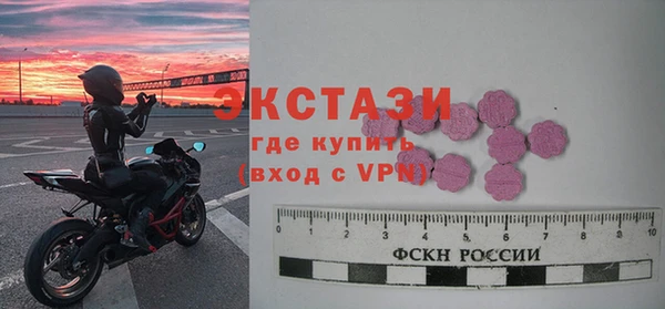 ГАЛЛЮЦИНОГЕННЫЕ ГРИБЫ Краснослободск
