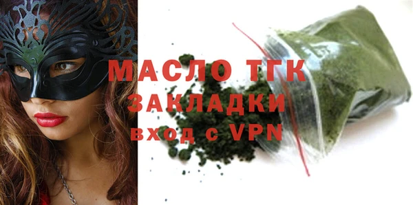 ГАЛЛЮЦИНОГЕННЫЕ ГРИБЫ Краснослободск