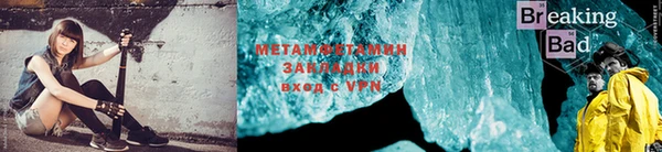 ГАЛЛЮЦИНОГЕННЫЕ ГРИБЫ Краснослободск