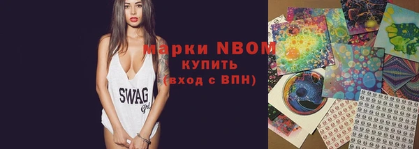 марки nbome Краснотурьинск