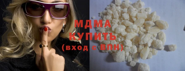 марки nbome Краснотурьинск