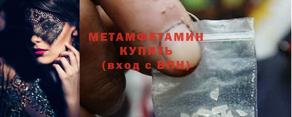 ГАЛЛЮЦИНОГЕННЫЕ ГРИБЫ Краснослободск