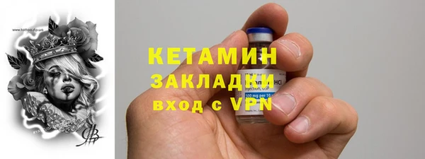 марки nbome Краснотурьинск