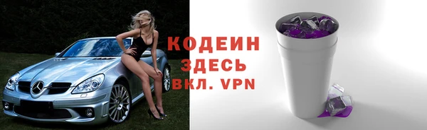 ГАЛЛЮЦИНОГЕННЫЕ ГРИБЫ Краснослободск