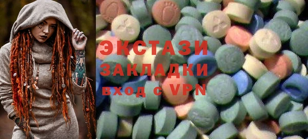 ГАЛЛЮЦИНОГЕННЫЕ ГРИБЫ Краснослободск