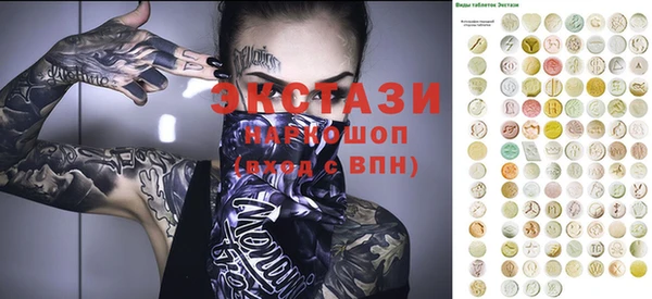 PSILOCYBIN Красноперекопск