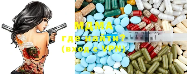 PSILOCYBIN Красноперекопск