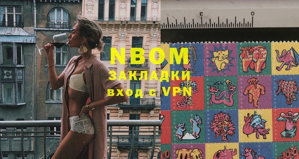 марки nbome Краснотурьинск