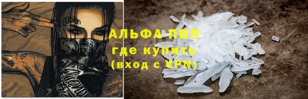 ГАЛЛЮЦИНОГЕННЫЕ ГРИБЫ Краснослободск