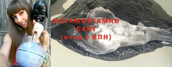 ГАЛЛЮЦИНОГЕННЫЕ ГРИБЫ Краснослободск