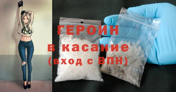 марки nbome Краснотурьинск