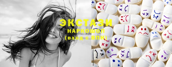 PSILOCYBIN Красноперекопск