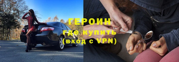 марки nbome Краснотурьинск