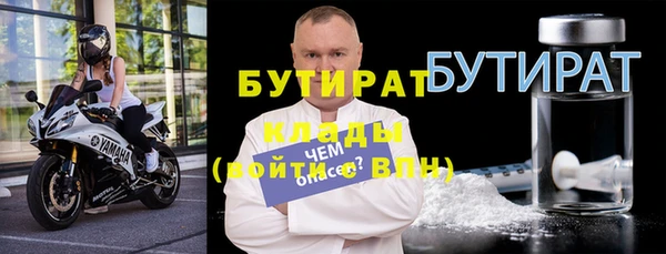 ГАЛЛЮЦИНОГЕННЫЕ ГРИБЫ Краснослободск