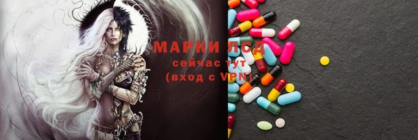 PSILOCYBIN Красноперекопск