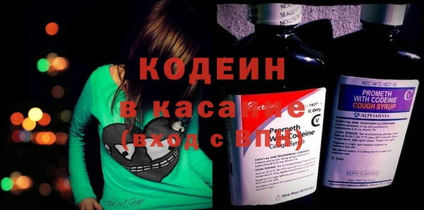 PSILOCYBIN Красноперекопск