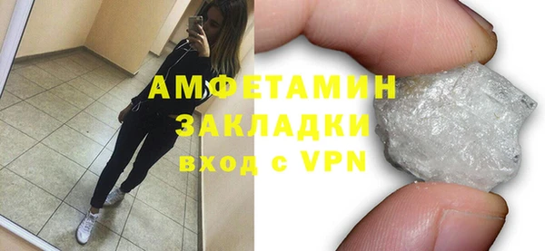 марки nbome Краснотурьинск