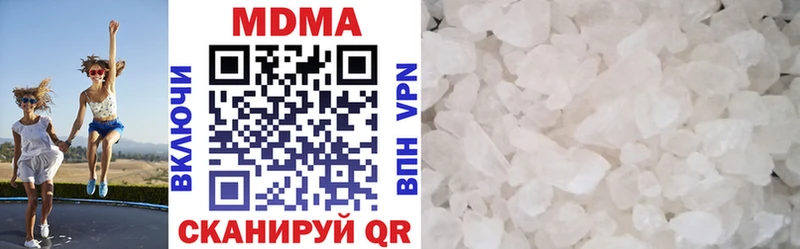 MDMA кристаллы  Купить где  Спас-Клепики 