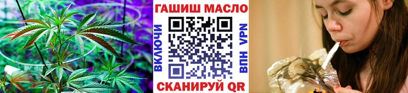 Купить закладки Спас-Клепики ТГК гашишное масло