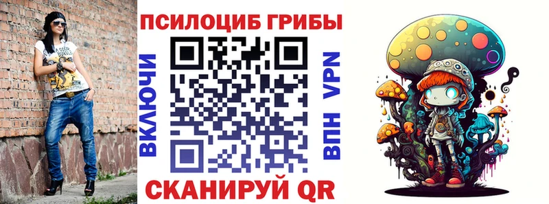 Галлюциногенные грибы мухоморы  Купить  Спас-Клепики 